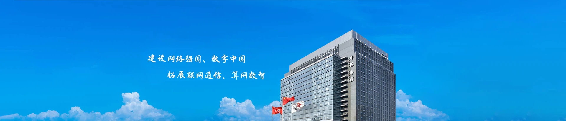 岳麓区联通宽带