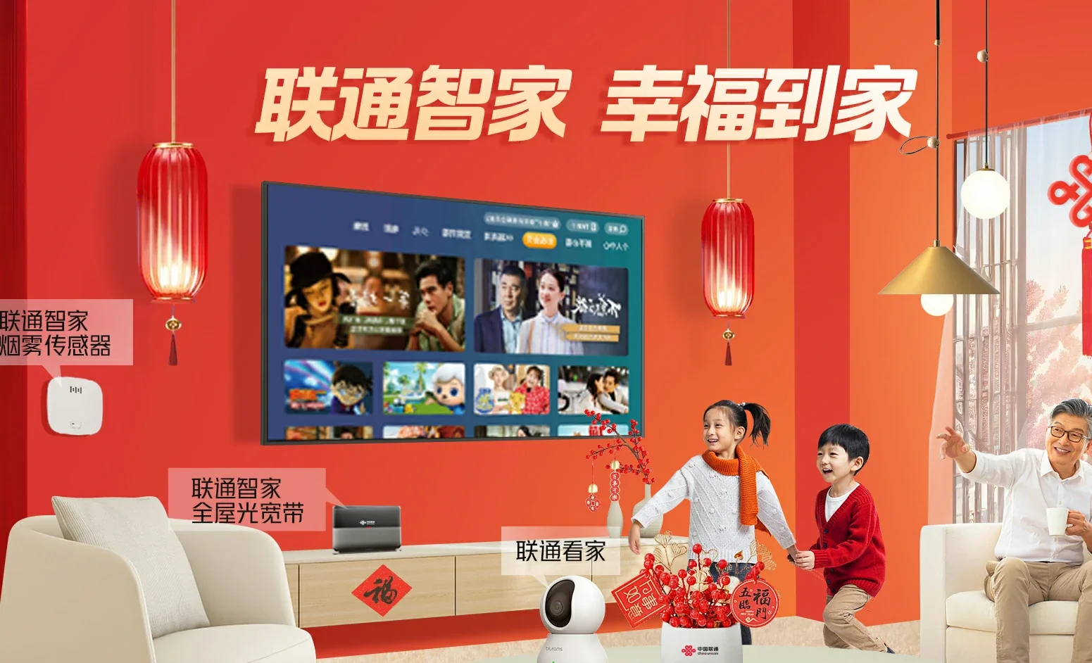 岳麓区中国联通